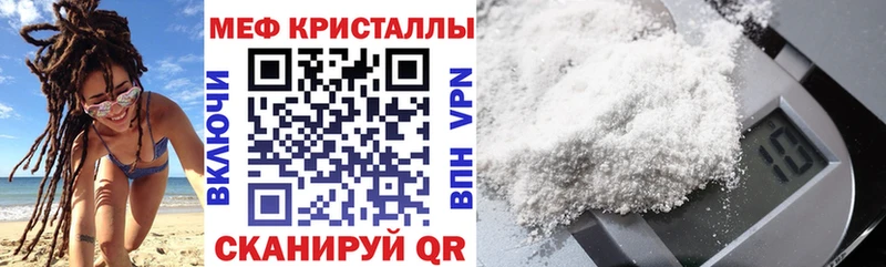 Виды наркоты Ростов Alpha-PVP  Меф мяу мяу  МЕТАМФЕТАМИН  ГАШ 