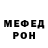 Альфа ПВП Соль Pachacho