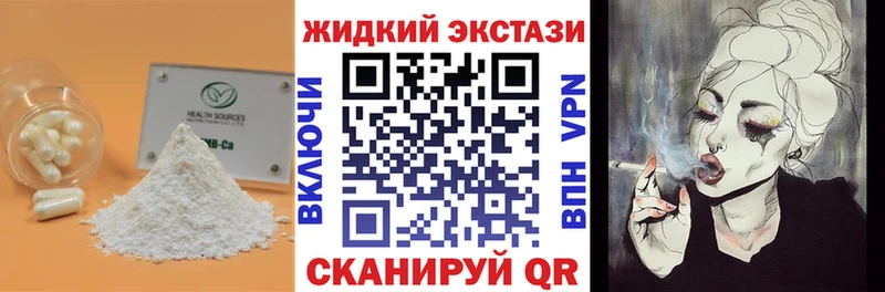 БУТИРАТ вода  Ростов 
