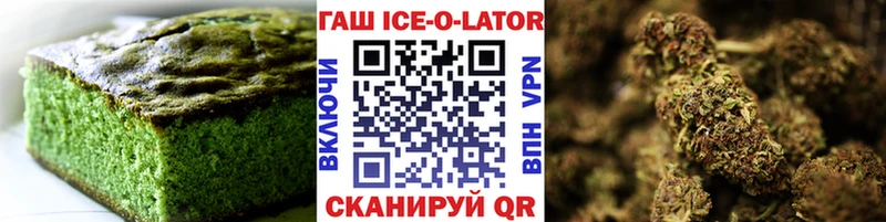 купить наркоту  Ростов  Печенье с ТГК конопля 