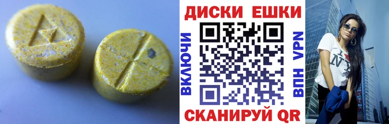KRAKEN маркетплейс  Ростов  Экстази VHQ 