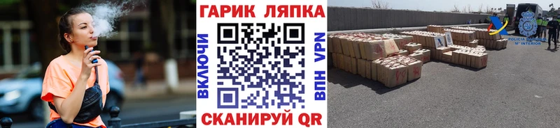 hydra зеркало Ростов ГАШИШ Ice-O-Lator