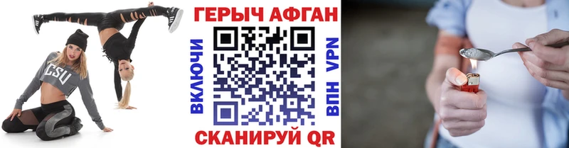 Героин Heroin  MEGA ССЫЛКА  Ростов  купить  