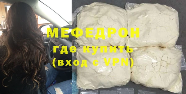 бутират Ростов
