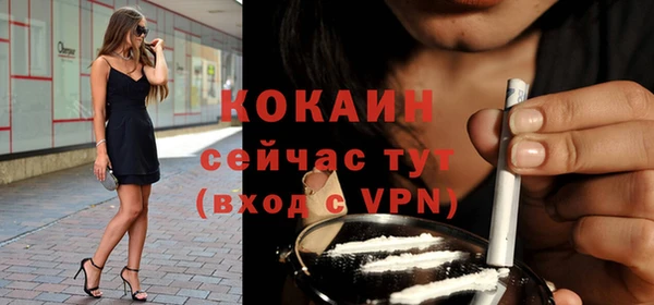 скорость Бронницы