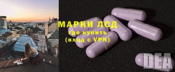 кристаллы Бородино
