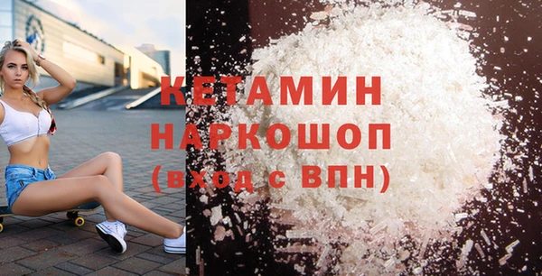 скорость Бронницы