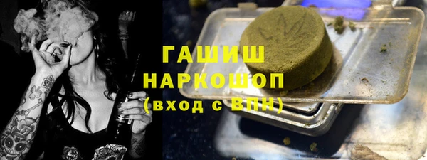 альфа пвп Бугульма