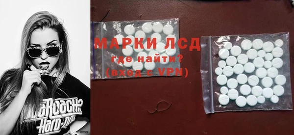 кристаллы Бородино
