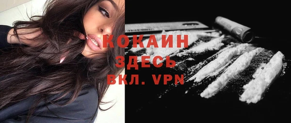 альфа пвп Бугульма