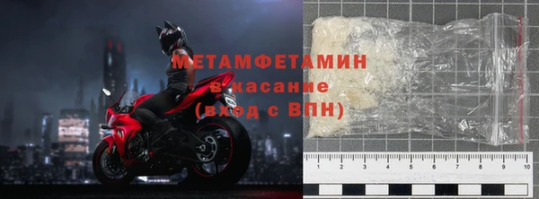 марки nbome Богородицк