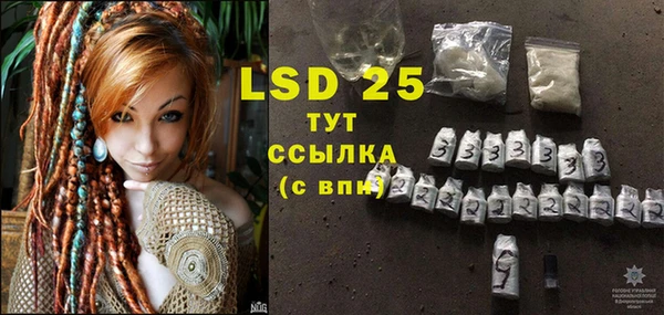 кристаллы Бородино
