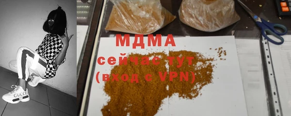 скорость Бронницы