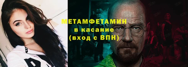 скорость Бронницы