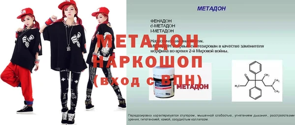 скорость Бронницы