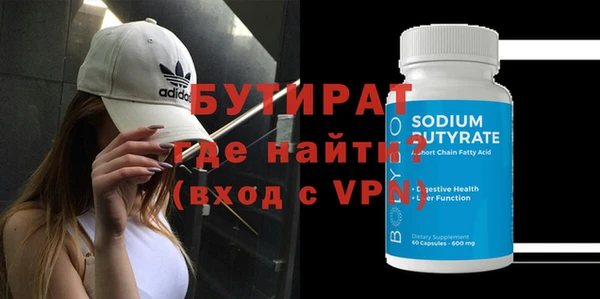 марки nbome Россошь