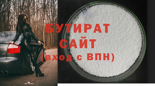 скорость Бронницы