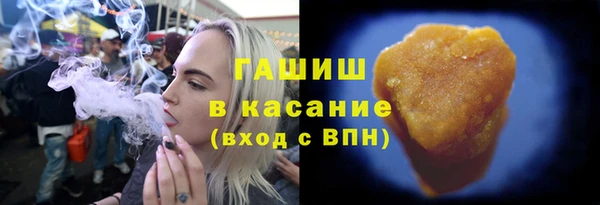 альфа пвп Бугульма