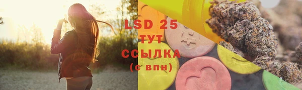 альфа пвп Бугульма