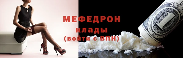 кристаллы Бородино