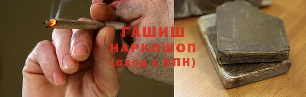 скорость Бронницы