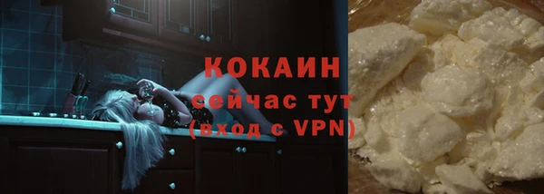 альфа пвп Бугульма