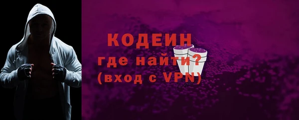 альфа пвп Бугульма