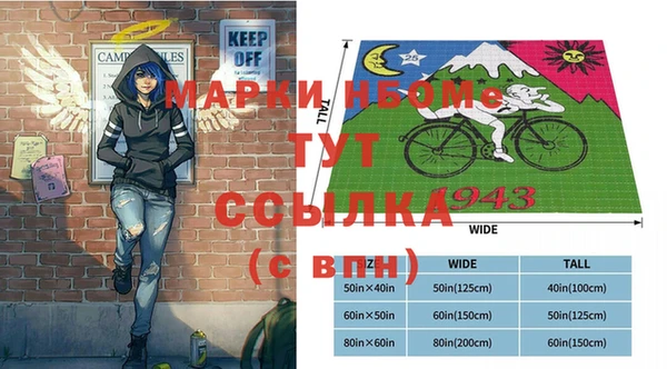 кристаллы Бородино