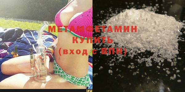 альфа пвп Бугульма