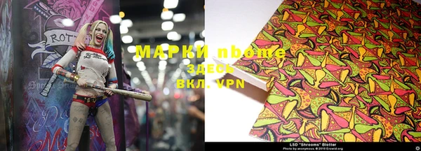 альфа пвп Бугульма