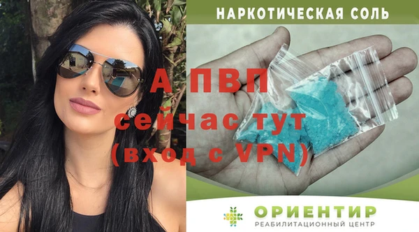 скорость Бронницы