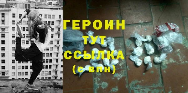 альфа пвп Бугульма