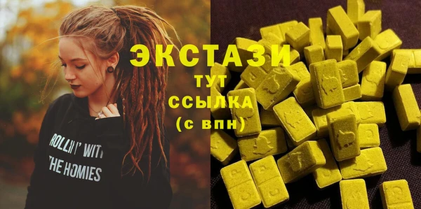 прущая мука Богородск
