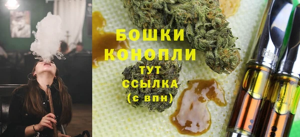 кристаллы Бородино