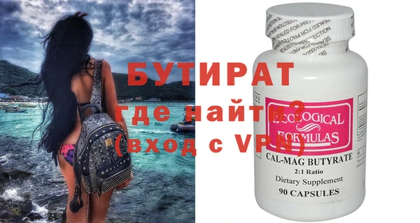 скорость Бронницы
