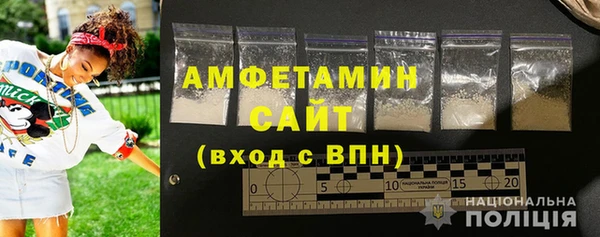 скорость Бронницы