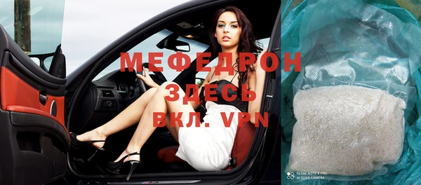скорость Бронницы