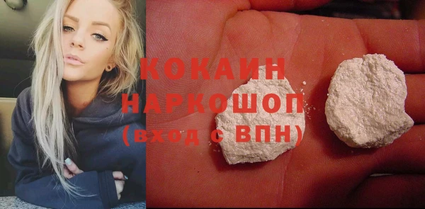 кристаллы Бородино