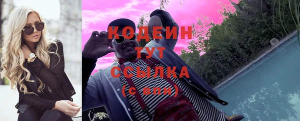 альфа пвп Бугульма