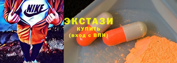 скорость Бронницы