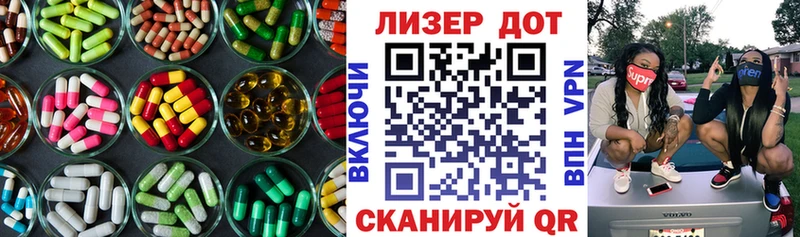 Лсд 25 экстази ecstasy Ростов