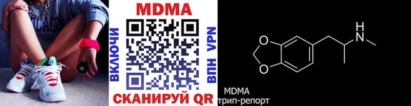 ОМГ ОМГ ССЫЛКА  Ростов  MDMA Molly 