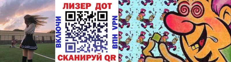 Марки N-bome 1,5мг  Ростов 