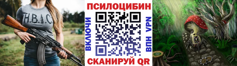 цены   Ростов  MEGA ССЫЛКА  Псилоцибиновые грибы MAGIC MUSHROOMS 